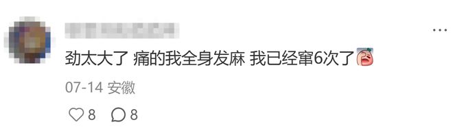 62岁马云现身NBA中国赛!猛拍成龙大腿 与贝克汉姆蔡崇信热聊