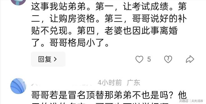 除了国王没人要签威少,如果去雷霆结束职业生涯对他很有意义?