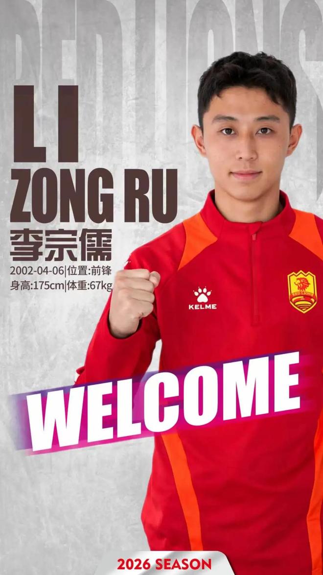 手势跟极端组织有关?澳大利亚裁判辟谣:只是“潜意识的抽搐”