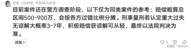 记者:尤文即将签下17岁比利时边后卫安托万