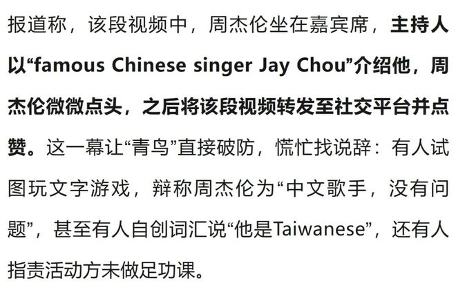 郭士强亚运会巩固帅位?日本家门口直接摆烂,中国男篮全主力出击