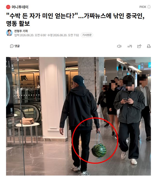 女子跑步发布五月奖金榜:次仁措姆比丰配友赚得更多
