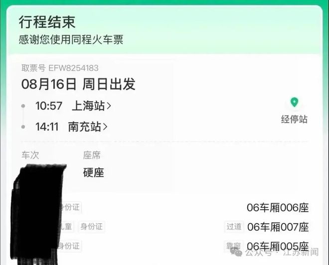 恭喜!香港知名女星涨薪继续做丰胸代言人,身材丰满大派福利照