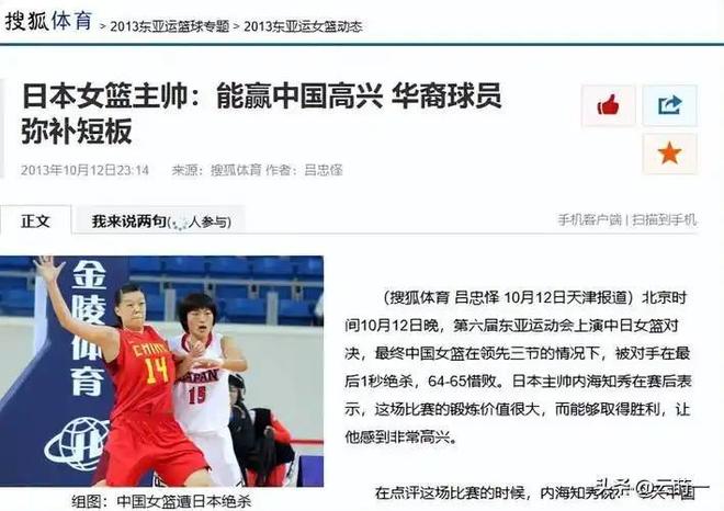 ESPN:马刺大概率留下福克斯