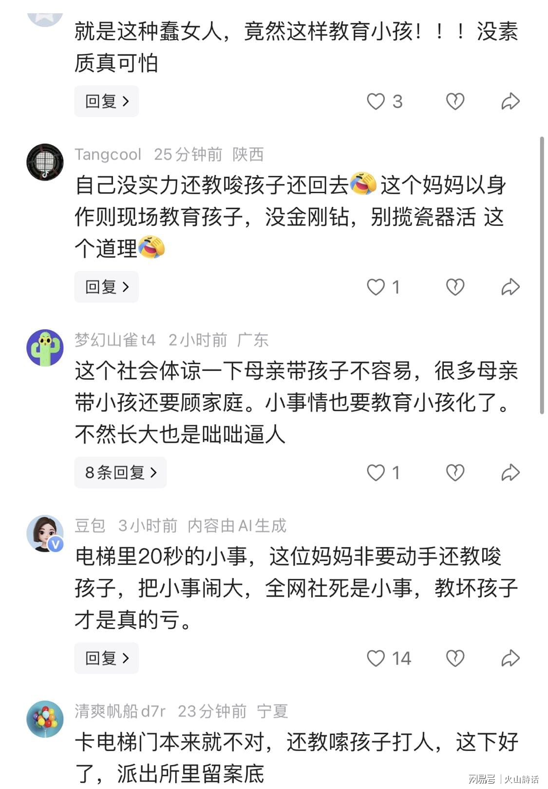 马刺1比4不敌尼克斯获得总亚军,输掉的四场比赛三要素完全相同
