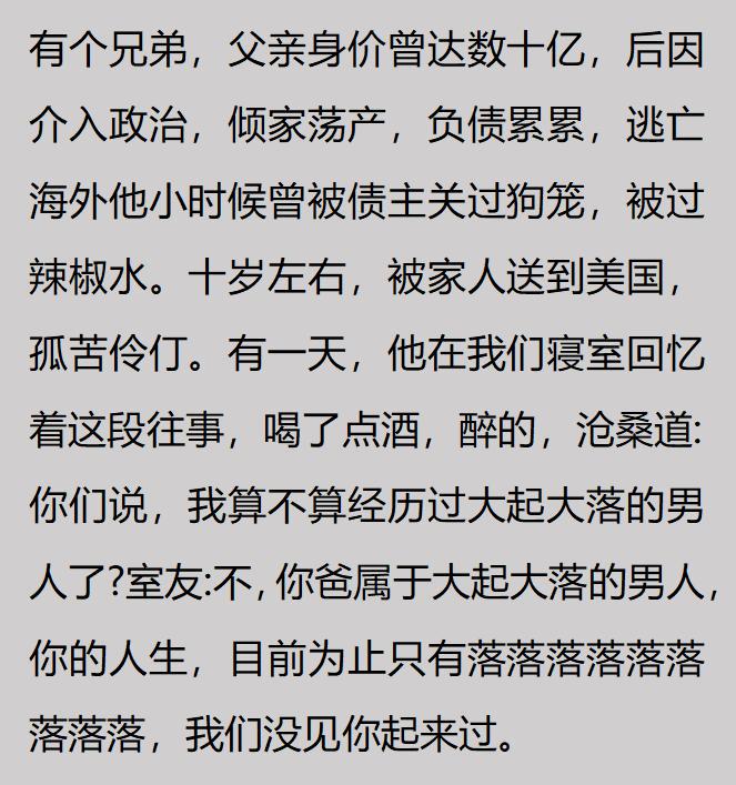年龄造假,禁赛3年!中国篮协开出大罚单!易建联再被网友提及