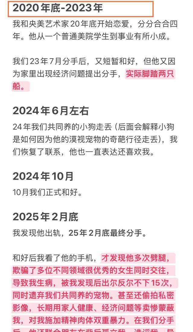 福克斯失误挨骂 称不受影响准备救赎