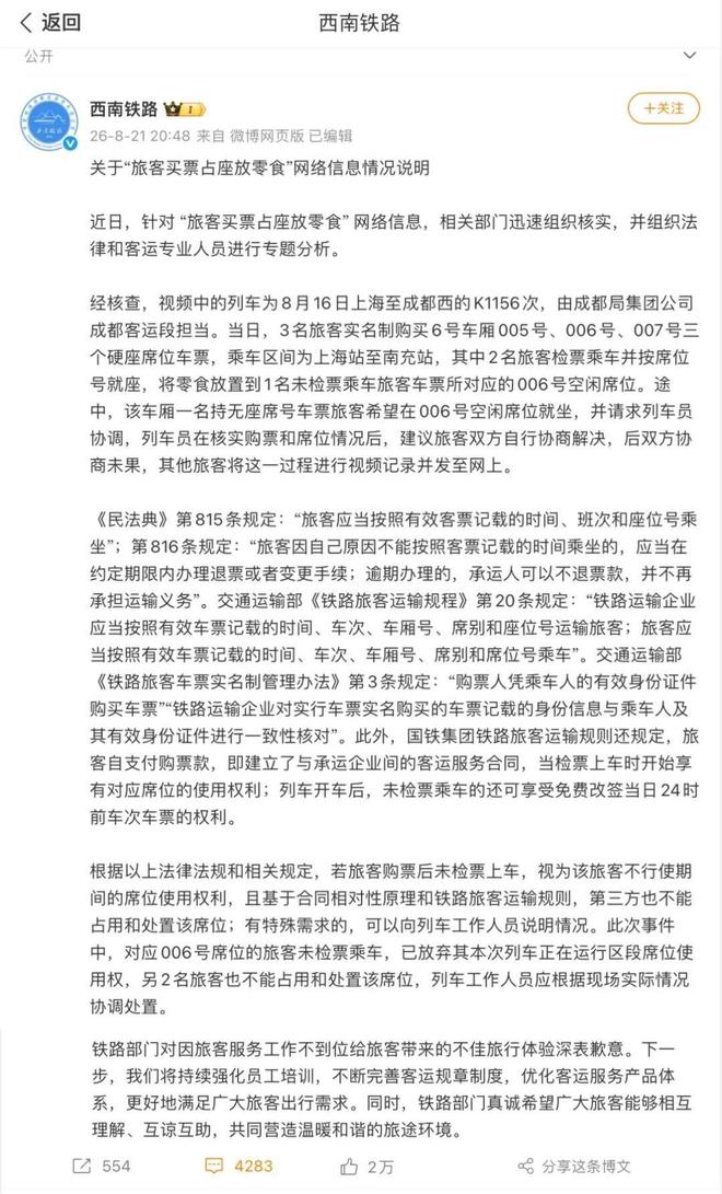 恭喜!香港知名女星涨薪继续做丰胸代言人,身材丰满大派福利照