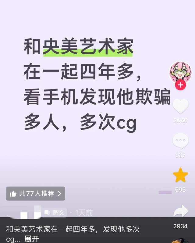 “胖东来”再一次证明了:搞垮实体经济的,不是电商,而是房东!
