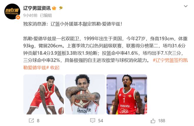 U17国少主帅点破青训实情:中国球员天赋不差,差的是这个
