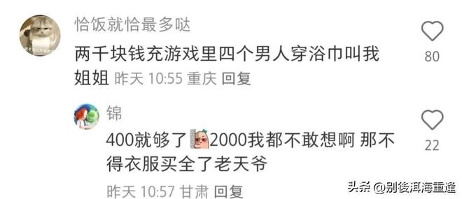 澳大利亚公开赛:董天尧连胜好手打入四强
