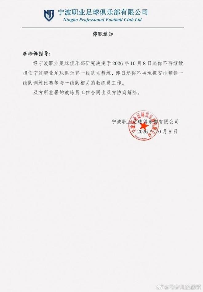 从长白山到浑河岸: 一场关于“东北一家亲”的双向奔赴