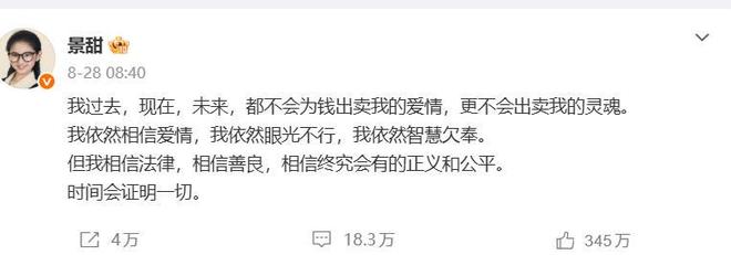 虽还未结束,但中超“已经没啥意思了”!国安都排第二了,上海双雄和泰山也赶上来了