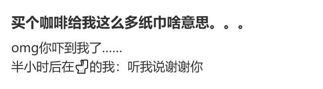 62岁马云现身NBA中国赛!猛拍成龙大腿 与贝克汉姆蔡崇信热聊