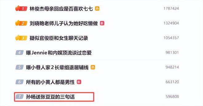 齐达内点兵!法国公布23人名单:5大新人+11将被弃 26岁法甲金靴圆梦