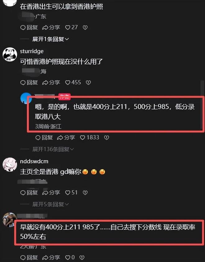 大跌眼镜!王思聪女友生图曝光:他陪29岁女友逛奥塞博物馆,懒懒很瘦染黄色头发,像精神小妹