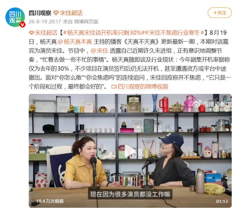 大幅降薪?骑士签换沃特森后留给哈登2586万空间