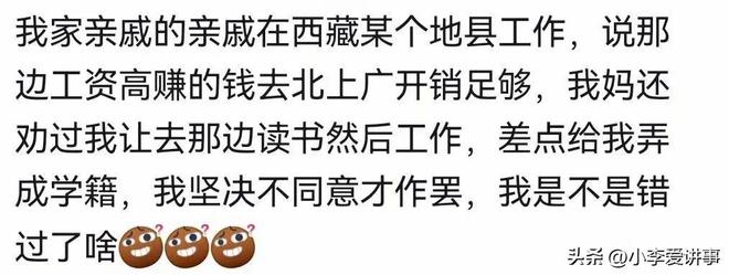 搞不懂!为什么郭士强宁愿留下冯傲,也不征召NCAA主力轮换林葳?