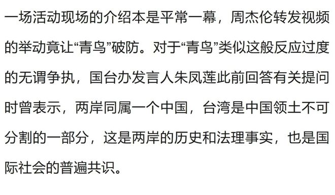南通0:1泰州,宿命对决终成意难平!