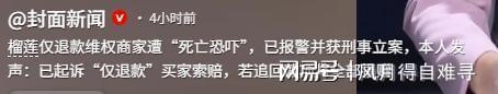 “胖东来”再一次证明了:搞垮实体经济的,不是电商,而是房东!