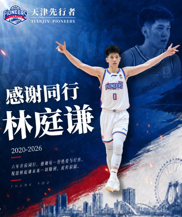 季前赛0胜3负!双方21人轮休雷霆惜败老鹰 马拉17+10+6+5帽