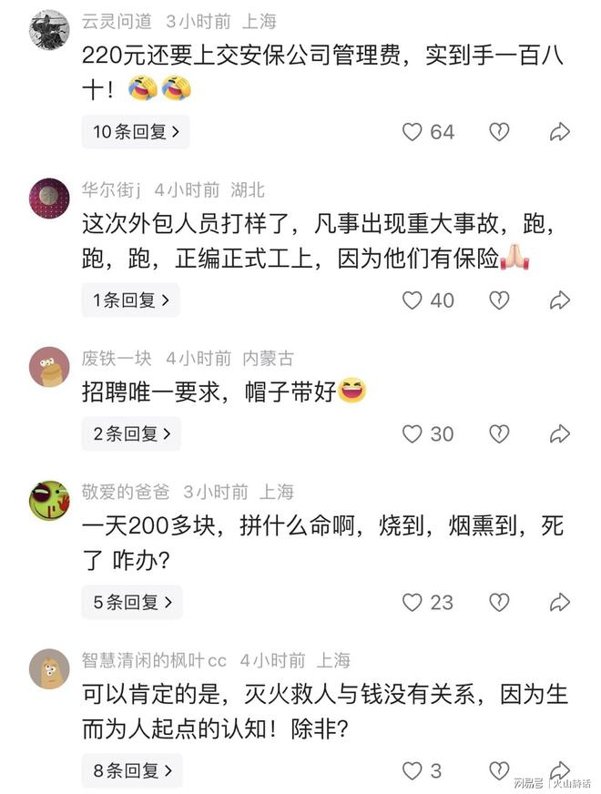 韩国球员历史转会费TOP 10发布!大巴黎靠李刚仁套现4000万欧元