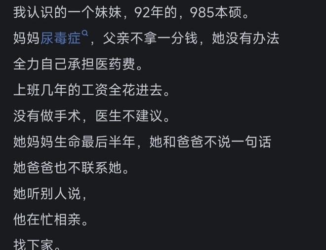 达拉斯承办2026世界杯九场比赛