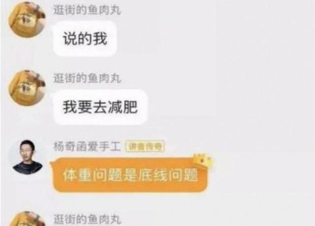 胖东来把全国房东都干懵了!